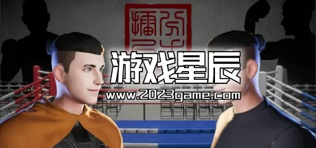 PC《分手擂台 The Breakup Arena》中文版下载