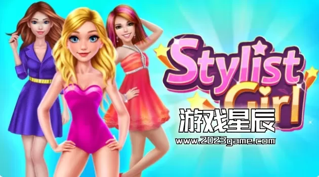 switch《造型师女孩 Stylist Girl》英文版nsp下载
