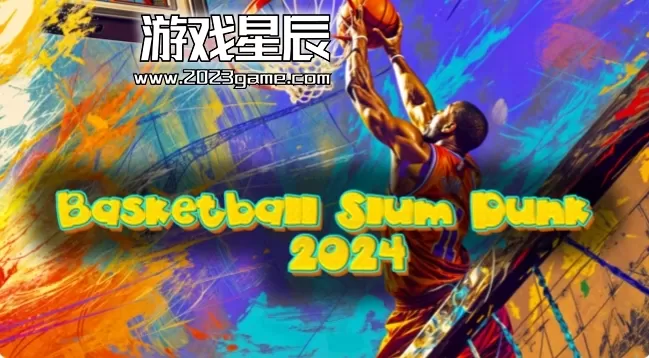 switch《篮球暴扣2024 Basketball Slum Dunk 2024》英文版nsp下载