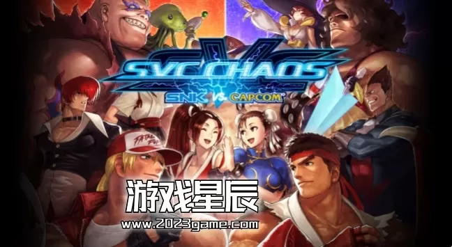 switch《SNK对卡普空：乱舞千年 SNK vs Capcom SVC Chaos》英文版nsz下载+1.0.2补丁
