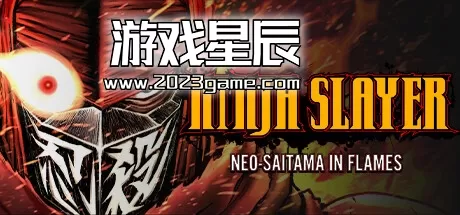 switch《忍者杀手：火烧新埼玉/Ninja Slayer》中文版nsz下载+1.0.5补丁