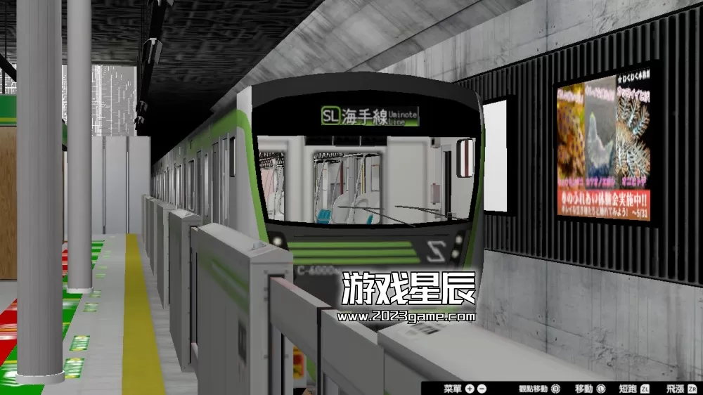 switch《3号线Plus SANBANSEN PLUS》中文版nsz下载_4