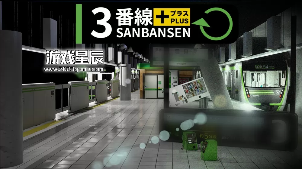 switch《3号线Plus SANBANSEN PLUS》中文版nsz下载