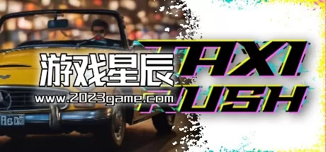 PC《出租车狂奔 Taxi Rush》中文版下载