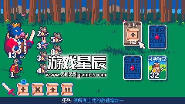PC《超级代数大战 Super Algebrawl》中文版下载Build.14441317_0