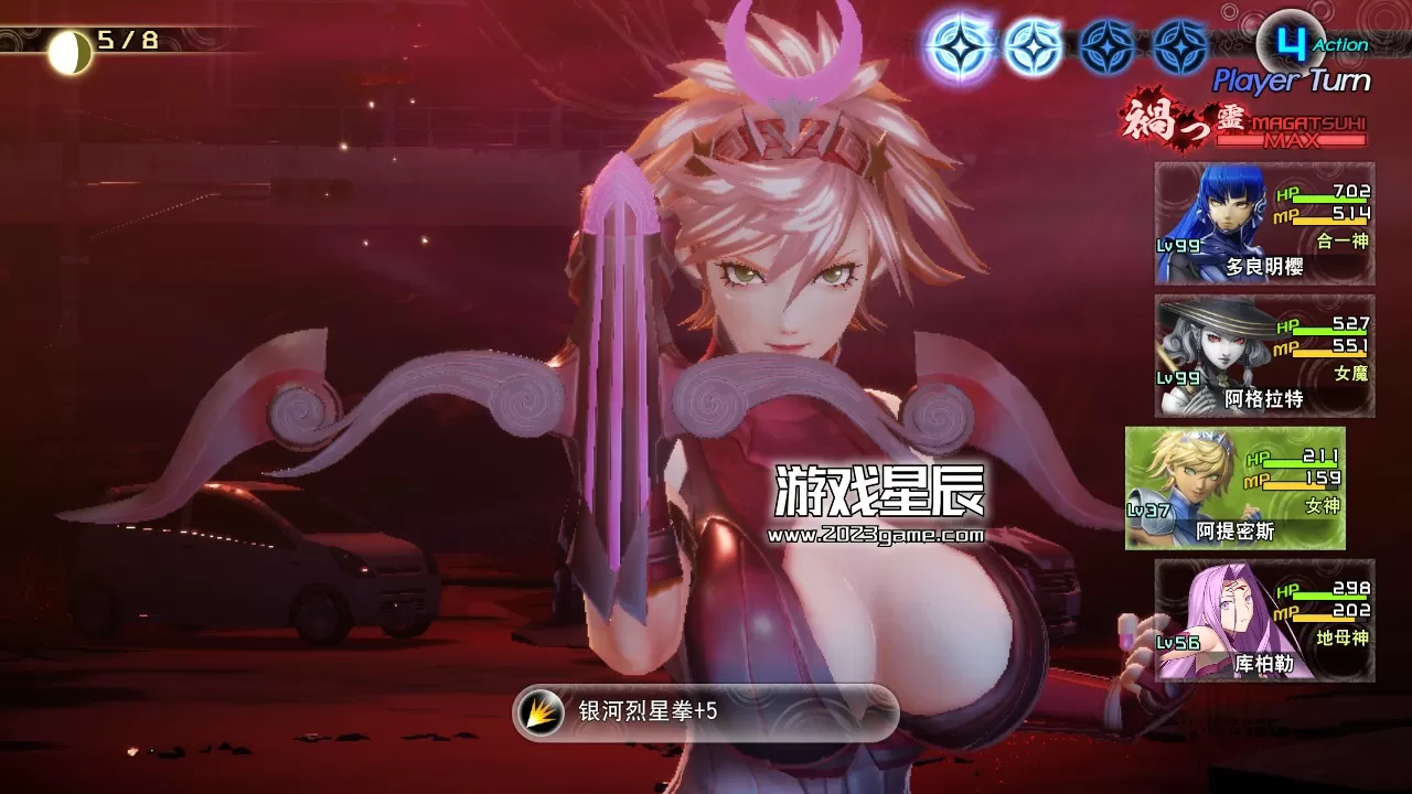 switch《真女神转生5复仇 Shin Megami Tensei 5 Vengeance》中文版XCI下载【含1.0.3补丁+7DLC】_2