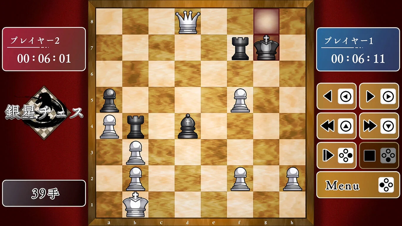 switch《下棋变得变强! 银星国际象棋DX》日文版XCI下载_4