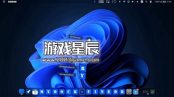 PC《Windows模拟MacOS桌面美化MyDockFinder》中文版下载Build.15048910_2