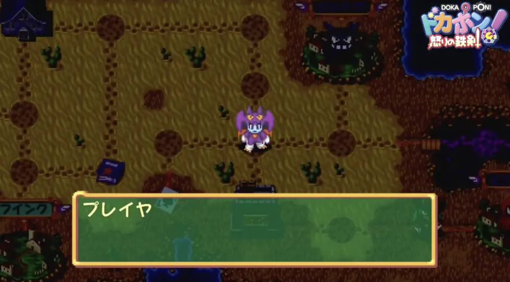 switch《多卡波！愤怒的铁剑/ドカポン! 怒りの鉄剣》日文版XCI下载_0