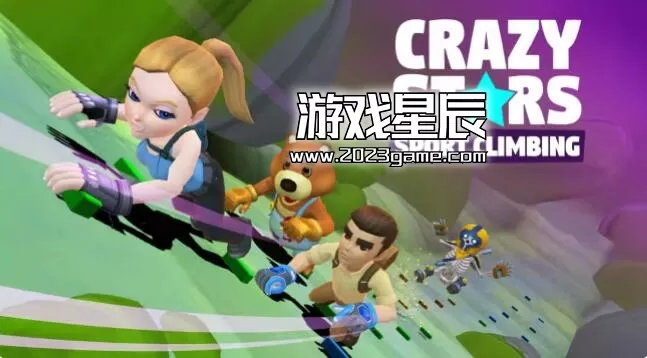 switch《疯狂之星：体育攀岩 Crazy Stars Sport Climbing》中文版nsz下载