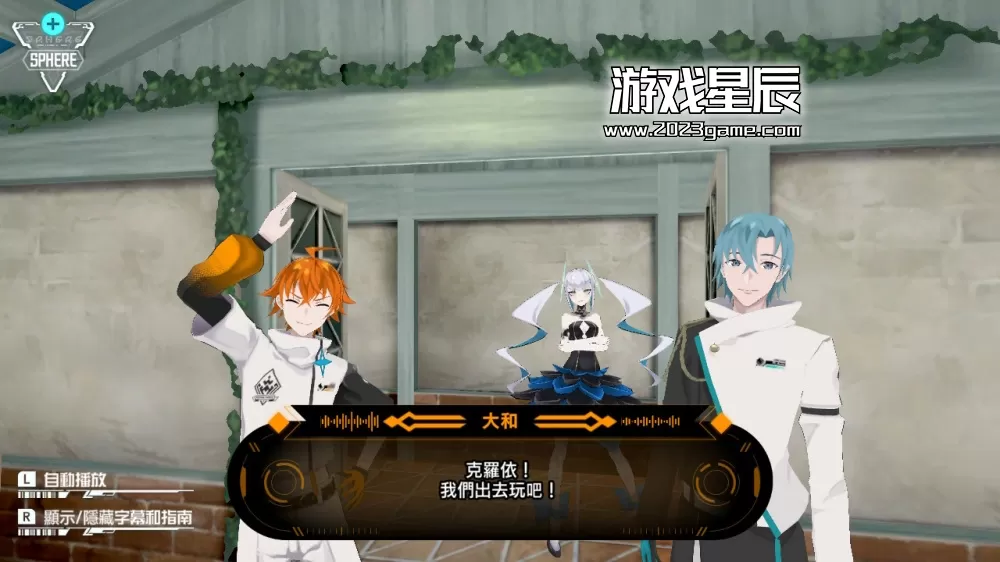 switch《东京时笼＆阿尔特斯：超越时空 Tokyo Chronos & ALTDEUS Beyond Chronos》中文版XCI下载+1.0.1补丁_0