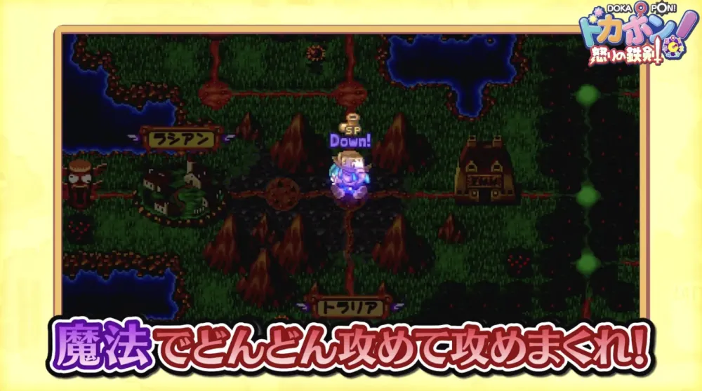 switch《多卡波！愤怒的铁剑/ドカポン! 怒りの鉄剣》日文版XCI下载_1