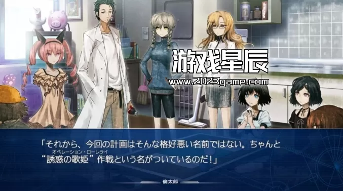 switch《命运石之门：分歧组合 Steins;Gate: Divergencies Assort》中文汉化版下载_4