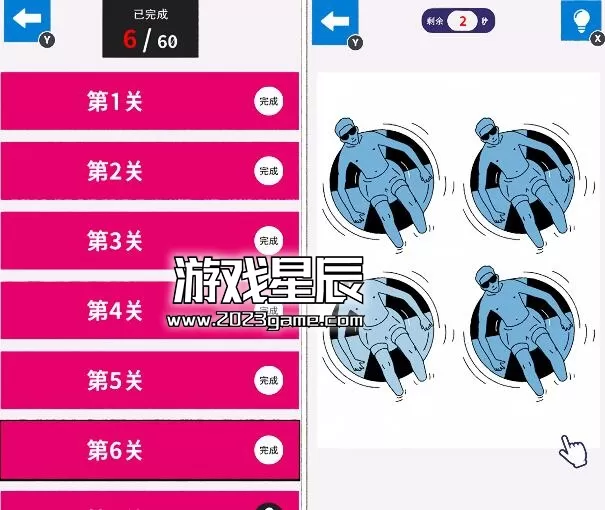 switch《颜色来了!寻找一处错误、对颜色的感知 Irochi-Mikke》中文汉化版nsp下载_1