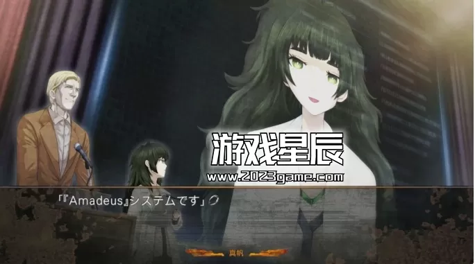 switch《命运石之门：分歧组合 Steins;Gate: Divergencies Assort》中文汉化版下载_2