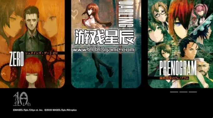 switch《命运石之门：分歧组合 Steins;Gate: Divergencies Assort》中文汉化版下载_1