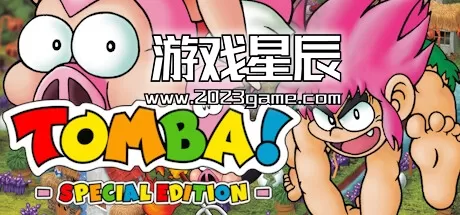 switch《Tomba!特别版 Tomba! Special Edition》英文版nsp下载
