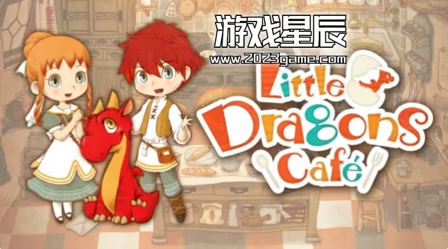 switch《小龙咖啡馆 Little Dragons Café》英文版nsp/xci下载+1.0.3补丁