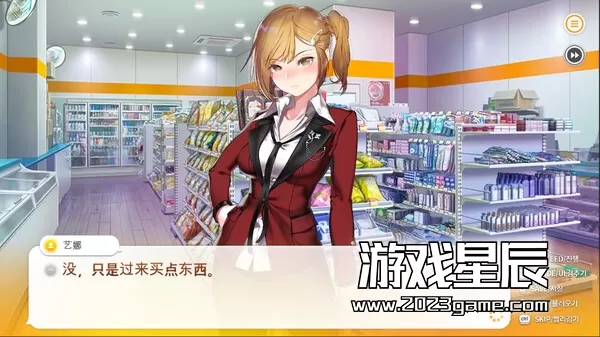 switch《暧昧便利店 Some Some Convenience Store》英日韩nsp下载+1.0.7补丁_0
