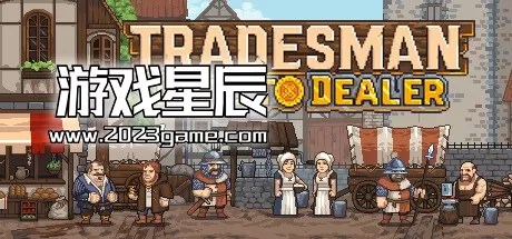 PC《商人：经销贸易/TRADESMAN: Deal to Dealer》中文版下载