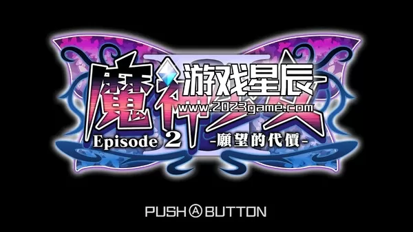 switch《魔神少女2 The Legend of Dark Witch Episode 2》中文版nsz下载+1.0.5补丁_3