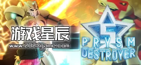 PC《S.普里兹姆毁灭者/S. Prysm Destroyer》中文版下载