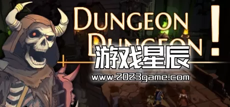 PC《地牢地牢 Dungeon Dungeon》中文版下载
