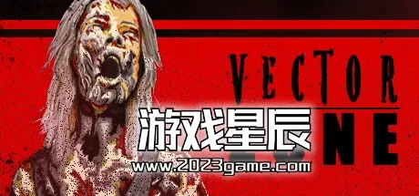 PC《向量区域/VECTOR ZONE》中文版下载
