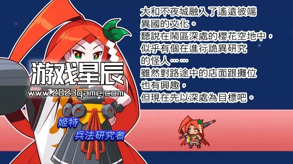 switch《魔神少女2 The Legend of Dark Witch Episode 2》中文版nsz下载+1.0.5补丁_0