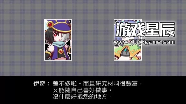 switch《魔神少女2 The Legend of Dark Witch Episode 2》中文版nsz下载+1.0.5补丁_2