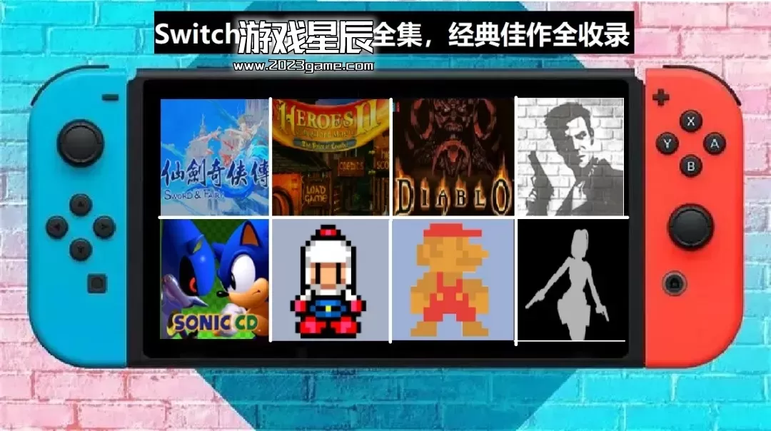 switch黑商店164自制游戏合集+200款Switch黑商店工具软件