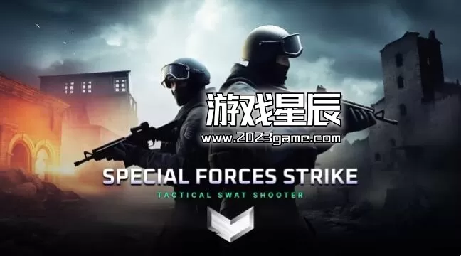 switch《战术打击：特种部队射击游戏/Tactical Strike》中文版nsz下载