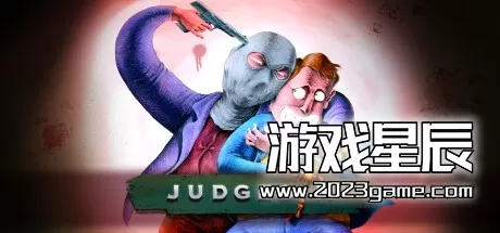 PC《西姆法官/JudgeSim》中文版下载v1.4.2