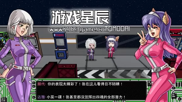 switch《四魂X Shikon-X Astro Defense Fortress》中文版nsz下载+0.1.5.5.26补丁_4