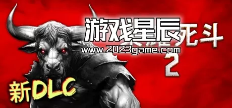 PC《荣耀死斗2 - Mortal Glory 2》中文版下载v1.8.1