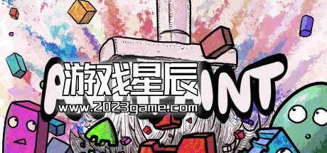 PC《反漆/Antipaint》中文版下载v1.3.8