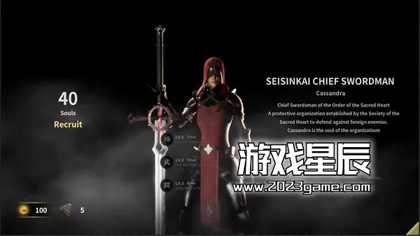 PC《圣心战劫/The Battle of Sacred Heart》中文版下载_0