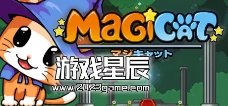 PC《魔法猫咪 / MagiCat》中文版下载