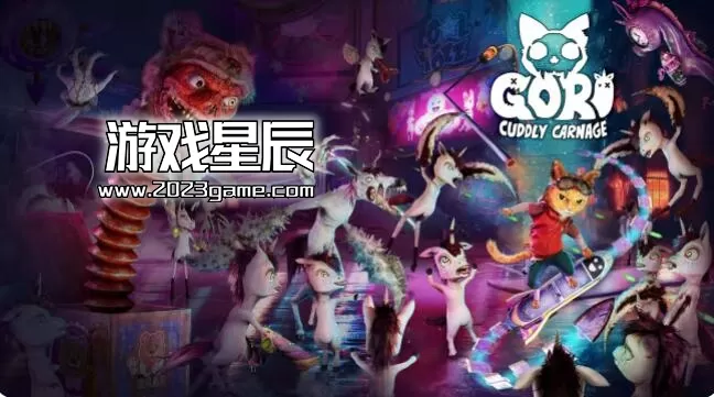 PC《哥里：可爱的大屠杀（Gori: Cuddly Carnage）》中文版下载