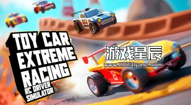 switch《玩具车极限赛车 Toy Car Extreme Racing: RC Driver Simulator》英日文版nsp下载