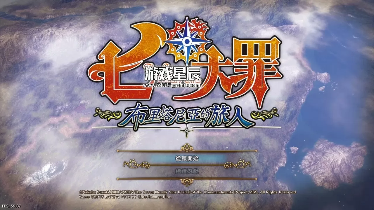 【5.05】PS4《七大罪:布里塔尼亚的旅人》中文版PKG下载【V1.09整合版+金手指】