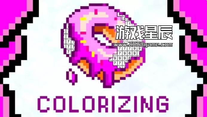 switch《着色（Colorizing）》中文版nsz下载