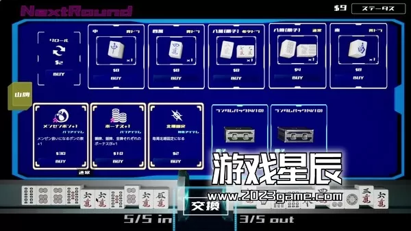 PC《天空极限麻将/Sky's The Limit MAH-JONG》中文版下载_1