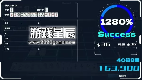 PC《天空极限麻将/Sky's The Limit MAH-JONG》中文版下载_2