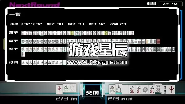 PC《天空极限麻将/Sky's The Limit MAH-JONG》中文版下载_0