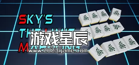 PC《天空极限麻将/Sky's The Limit MAH-JONG》中文版下载
