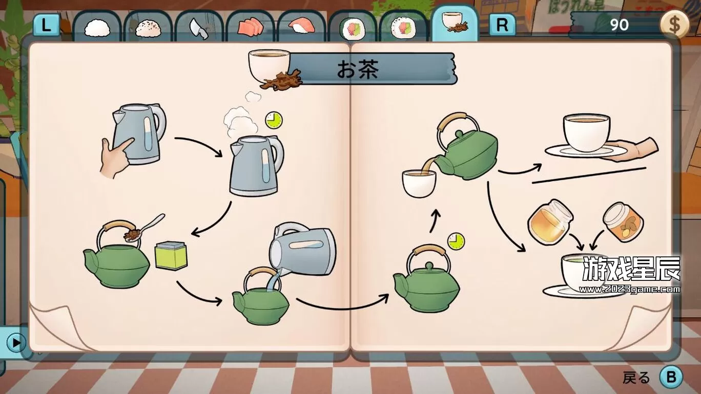switch《烹饪 Cooking》中文版nsz下载+1.0.1补丁_3