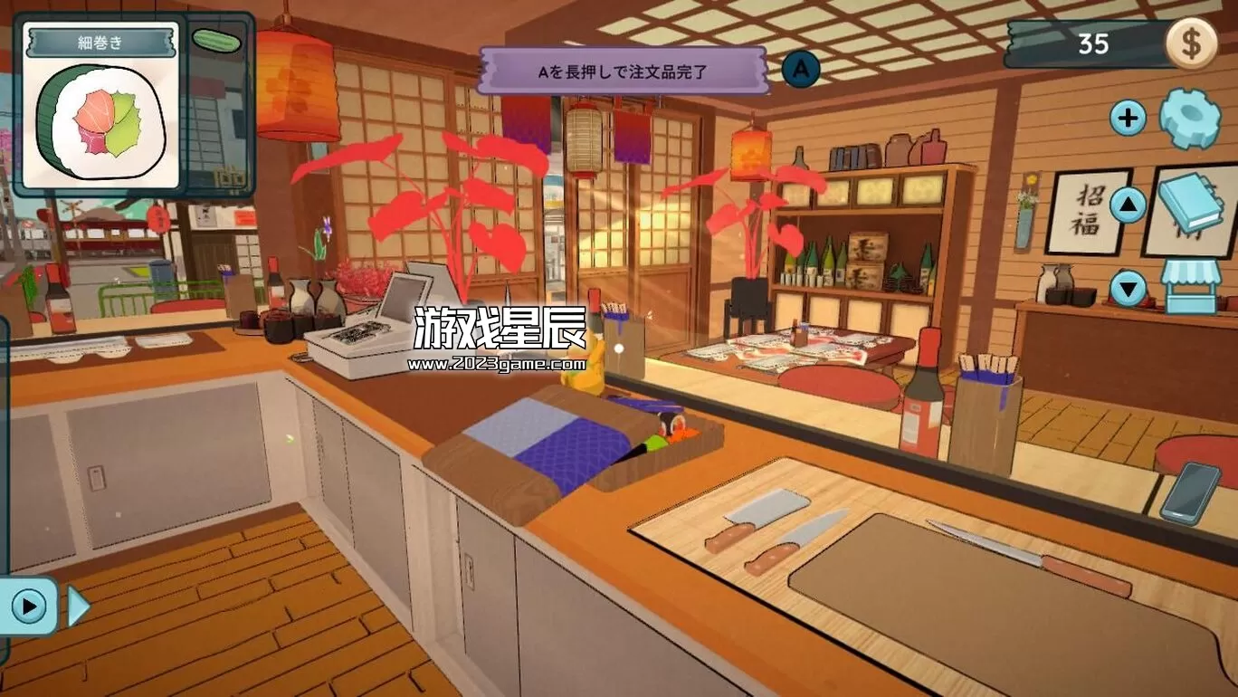switch《烹饪 Cooking》中文版nsz下载+1.0.1补丁_2