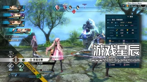 【荐】switch《英雄传说：黎之轨迹2绯红原罪 The Legend of Heroes》中文版XCI+XCI整合版下载【含1.01补丁+85DLC+金手指+初始道具存档】_1