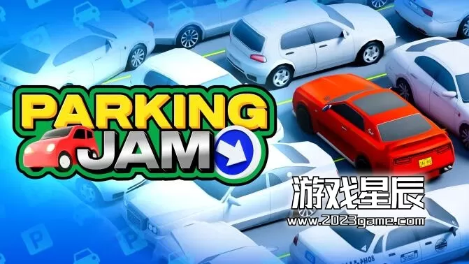 switch《停车堵塞 Parking Jam》英文版nsp下载